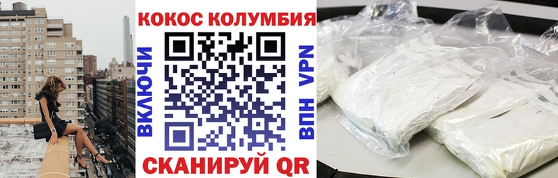 Купить КОКАИН  Метамфетамин  Гашиш  Меф мяу мяу  Лысково