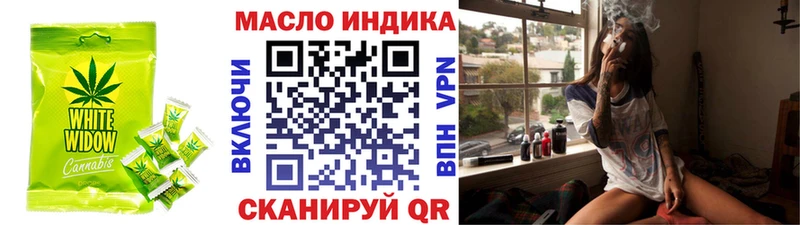 Купить где  Лысково  Печенье с ТГК марихуана 