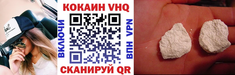 Купить где Лысково Кокаин Эквадор