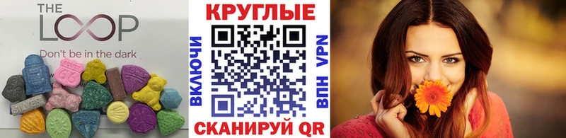 Купить  Лысково  Ecstasy VHQ 