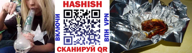 Гашиш AMNESIA HAZE  Купить  Лысково 