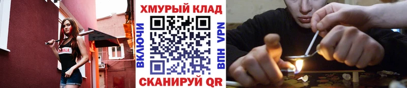 Героин гречка  Купить закладки  Лысково 