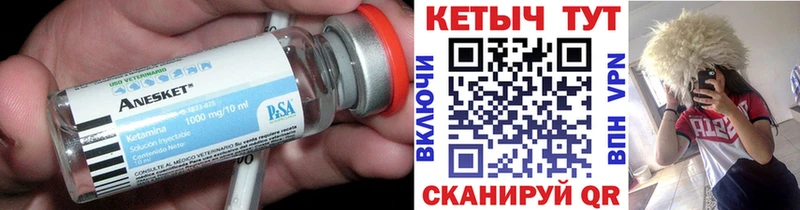 КЕТАМИН ketamine  Купить  Лысково 