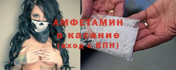 экстази Покачи