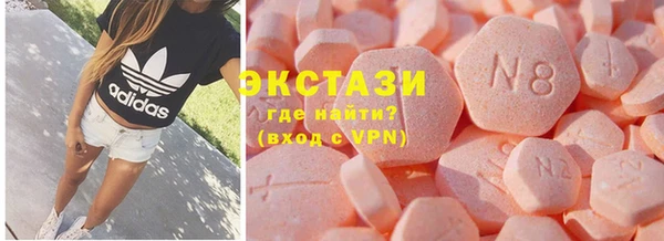 гашишное масло Заволжье