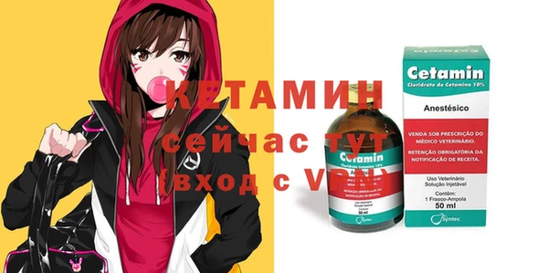 гашишное масло Заволжье