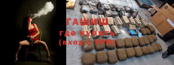 jwh Заводоуковск
