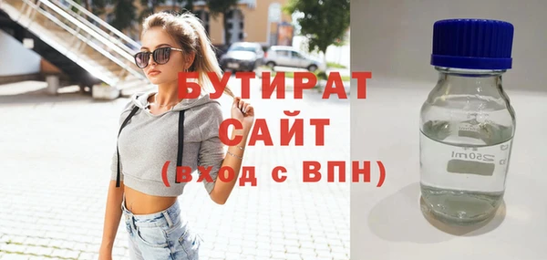метадон Заволжск