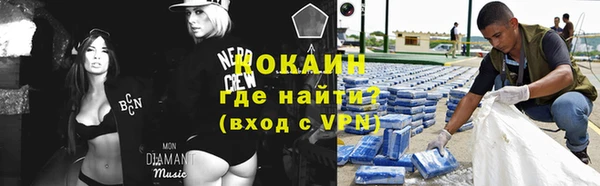 гашишное масло Заволжье