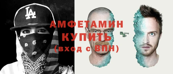 ECSTASY Покровск