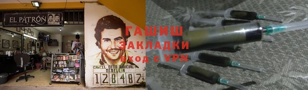 гашишное масло Заволжье