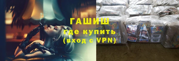 jwh Заводоуковск
