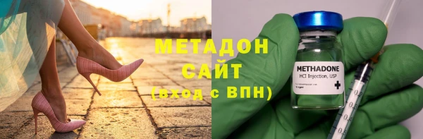 гашишное масло Заволжье