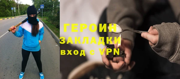 jwh Заводоуковск