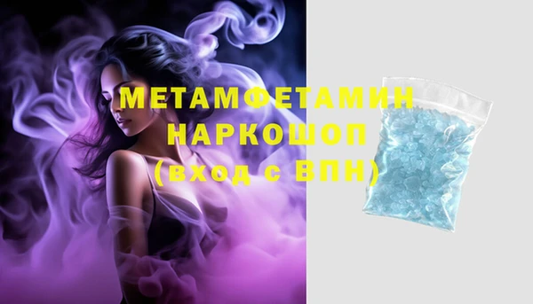 jwh Заводоуковск