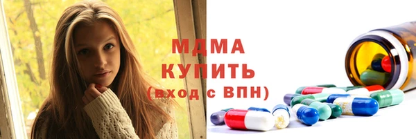 гашишное масло Заволжье