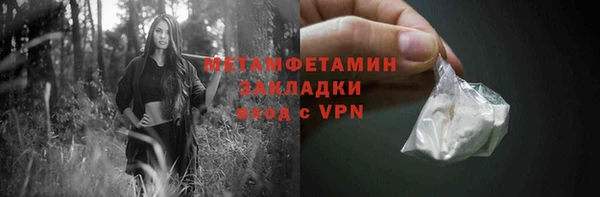 гашишное масло Заволжье