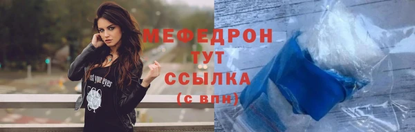 метадон Заволжск