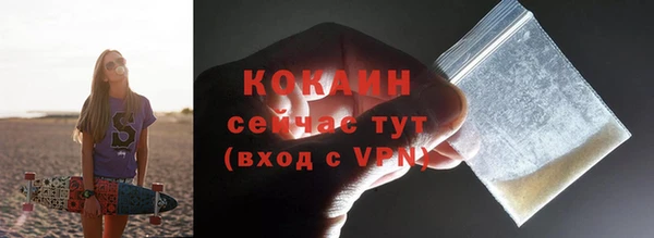 метадон Заволжск