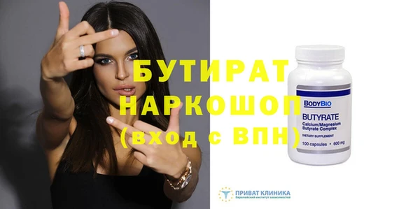 гашишное масло Заволжье