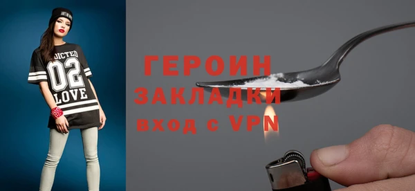 jwh Заводоуковск