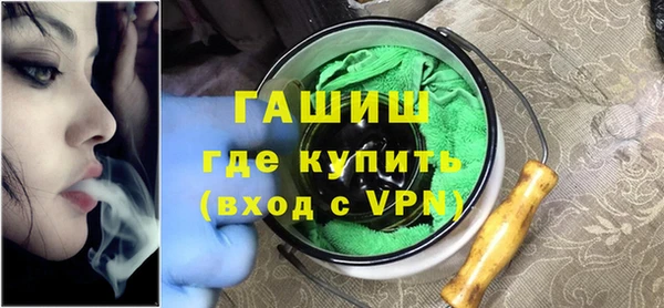 гашишное масло Заволжье