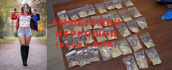 гашишное масло Заволжье