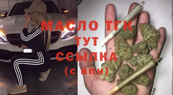 метадон Заволжск