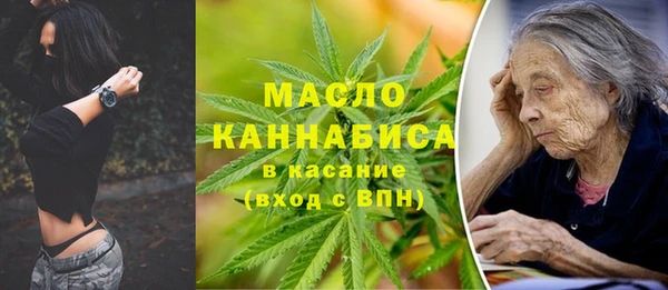 ECSTASY Покровск