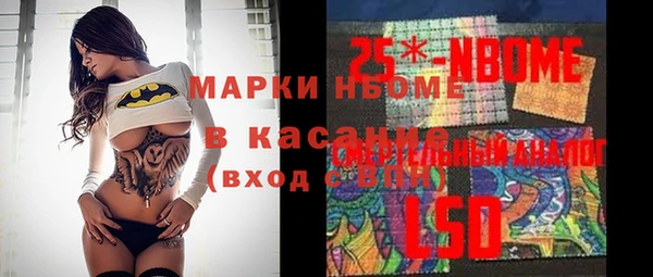 экстази Покачи