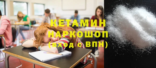 гашишное масло Заволжье
