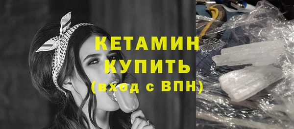 гашишное масло Заволжье