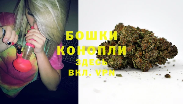 гашишное масло Заволжье