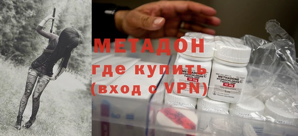 гашишное масло Покров