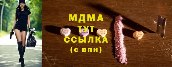 гашишное масло Заволжье