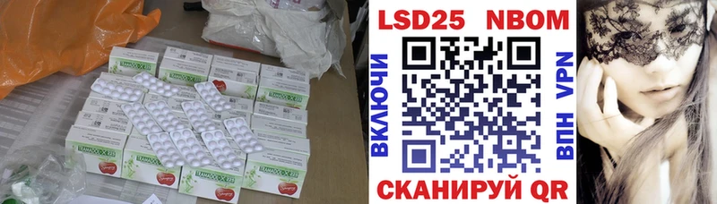 Купить закладки  Лысково  Лсд 25 экстази ecstasy 