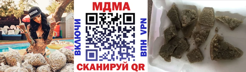 МДМА Molly  Купить закладки  Лысково 