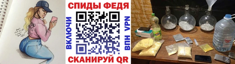 Купить  Лысково  Первитин мет 