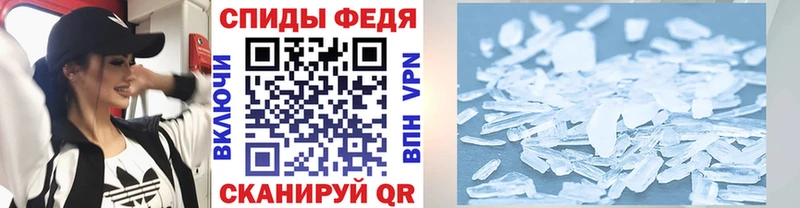 Метамфетамин Methamphetamine Лысково