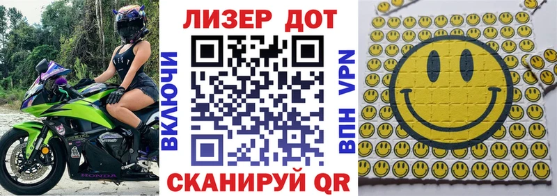 Купить где  Лысково  Марки N-bome 1500мкг 